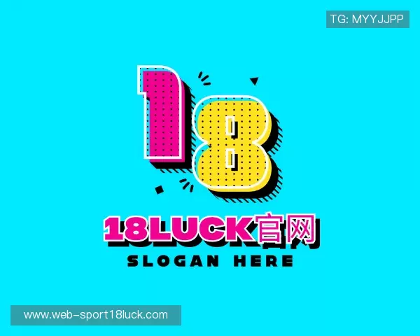 介绍18luck官网